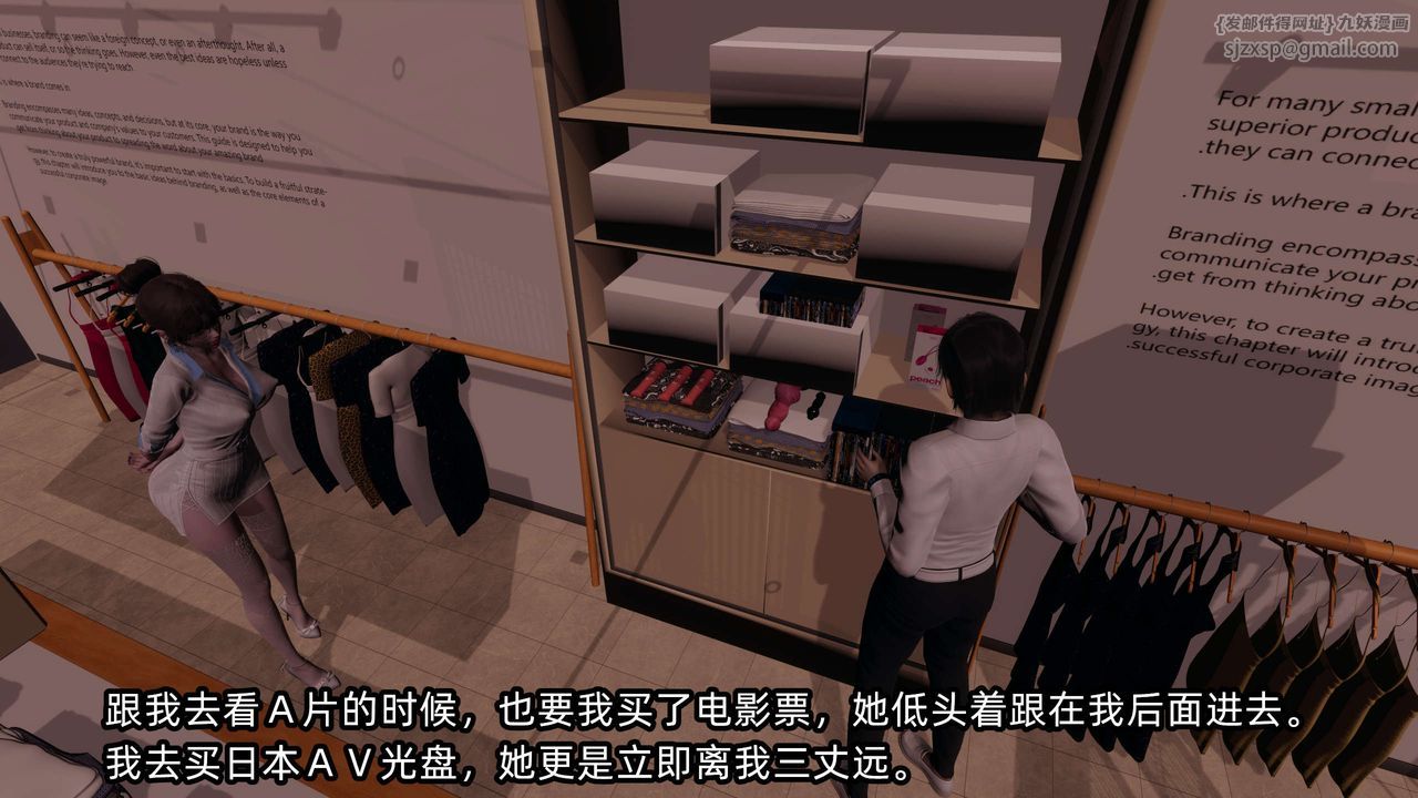 [3D]凌辱女友第09话