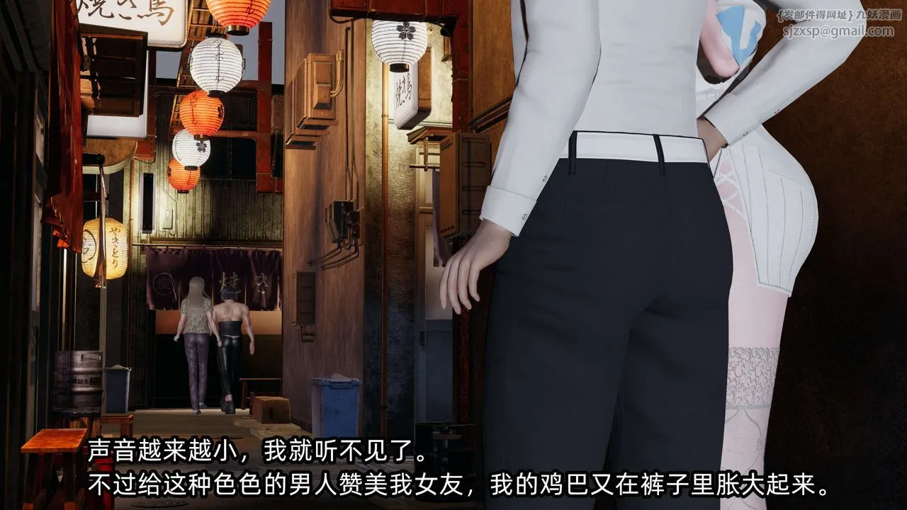 [3D]凌辱女友第09話