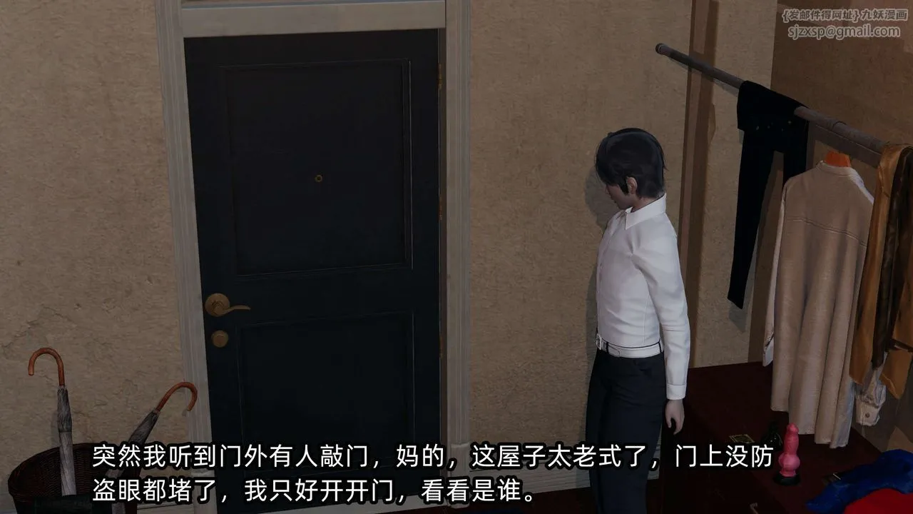 [3D]凌辱女友-第09话 - 图片 111