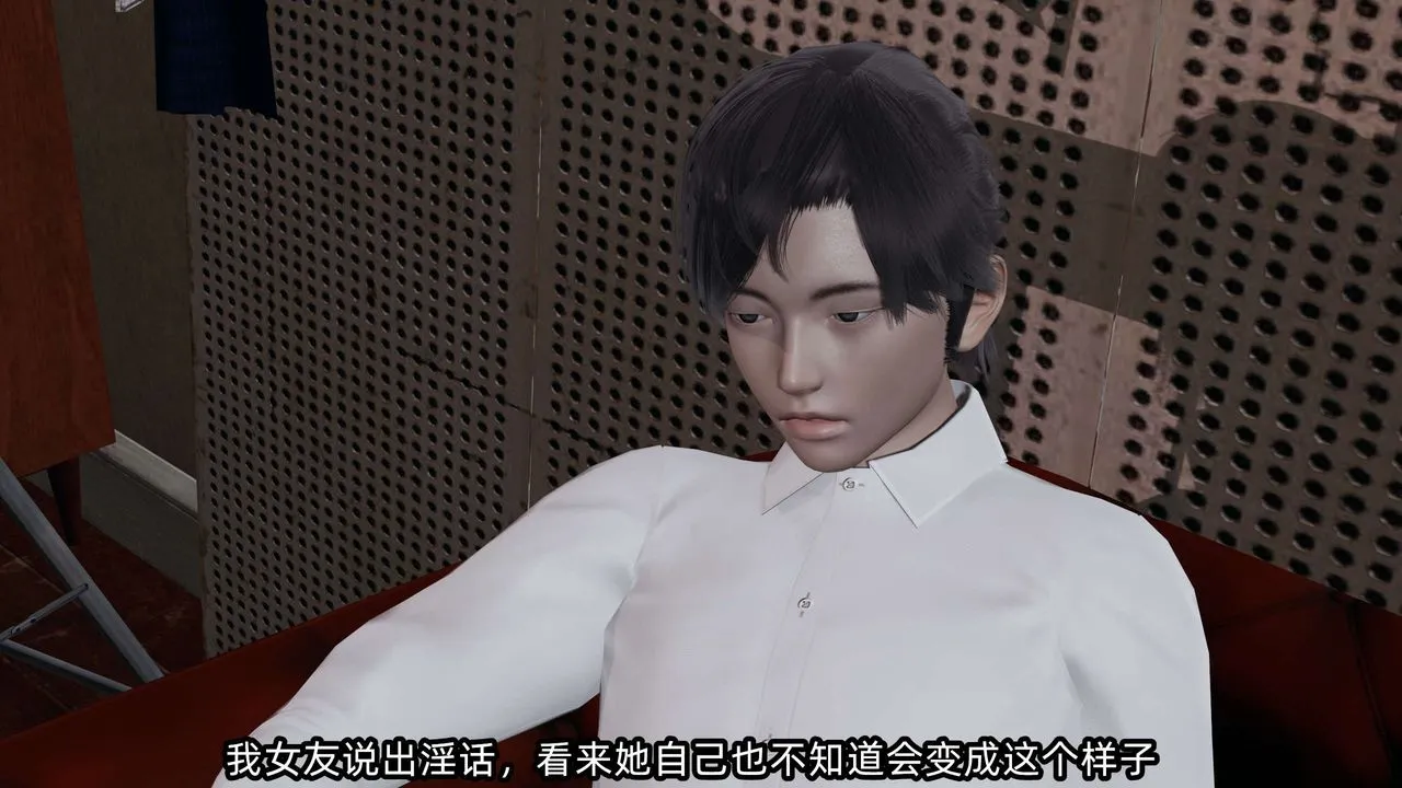 [3D]凌辱女友-第09话 - 图片 192