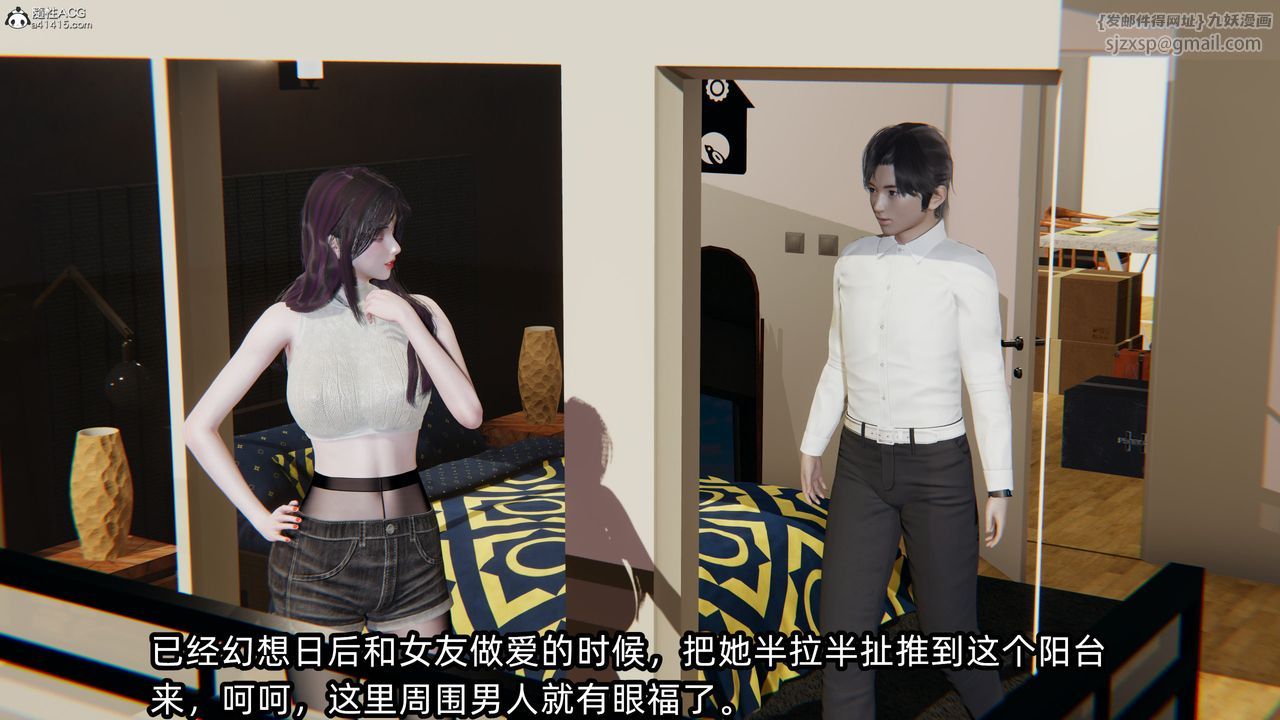 [3D]凌辱女友第10话