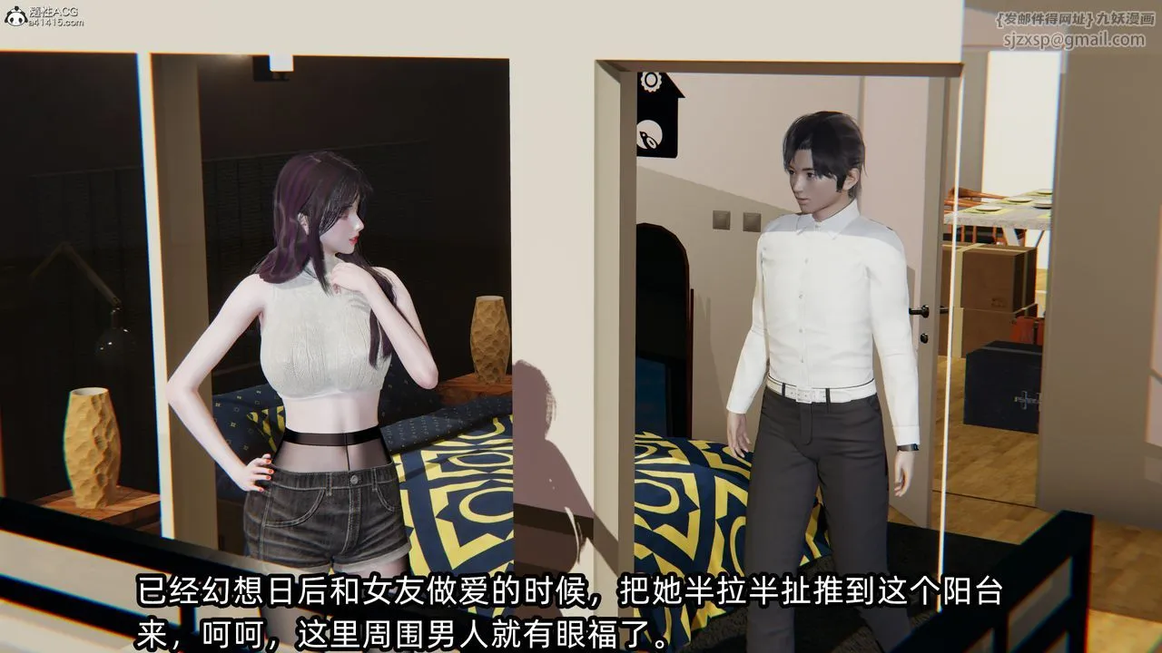 [3D]凌辱女友-第10话 - 图片 6