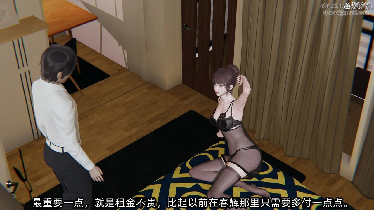 [3D]凌辱女友-第10话 - 图片 7