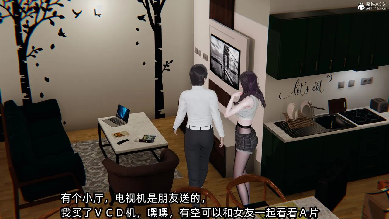 [3D]凌辱女友-第10话 - 图片 3