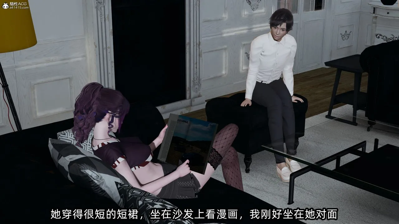[3D]凌辱女友-第10话 - 图片 18