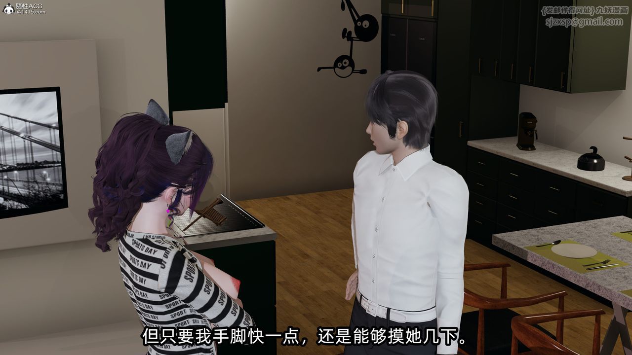 [3D]凌辱女友第10话