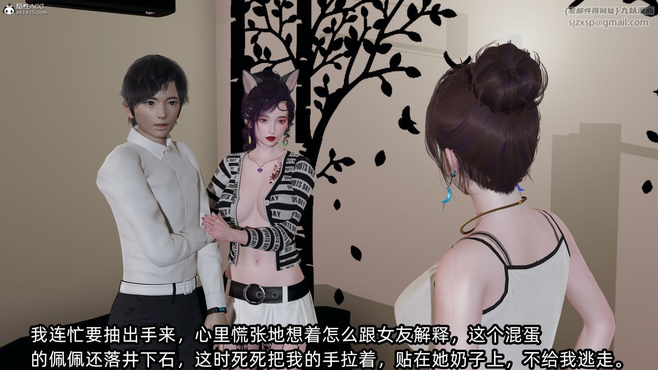 [3D]凌辱女友第10话