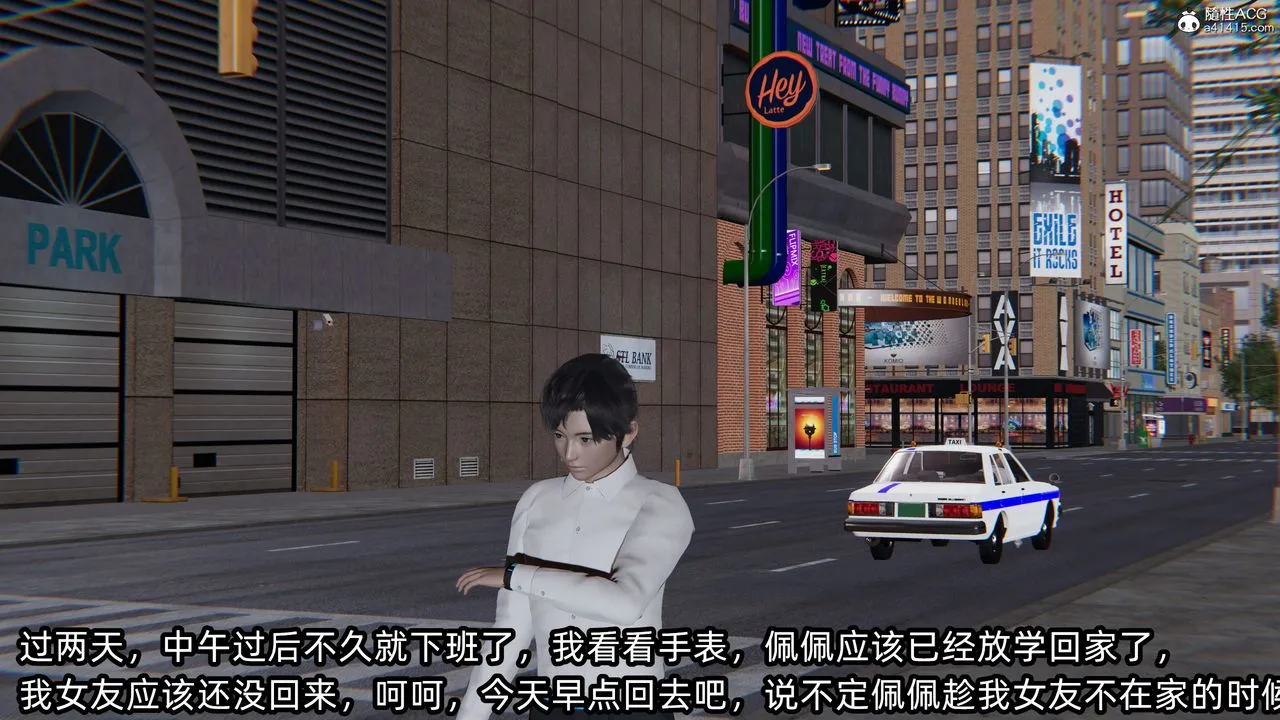 [3D]凌辱女友-第10话 - 图片 55
