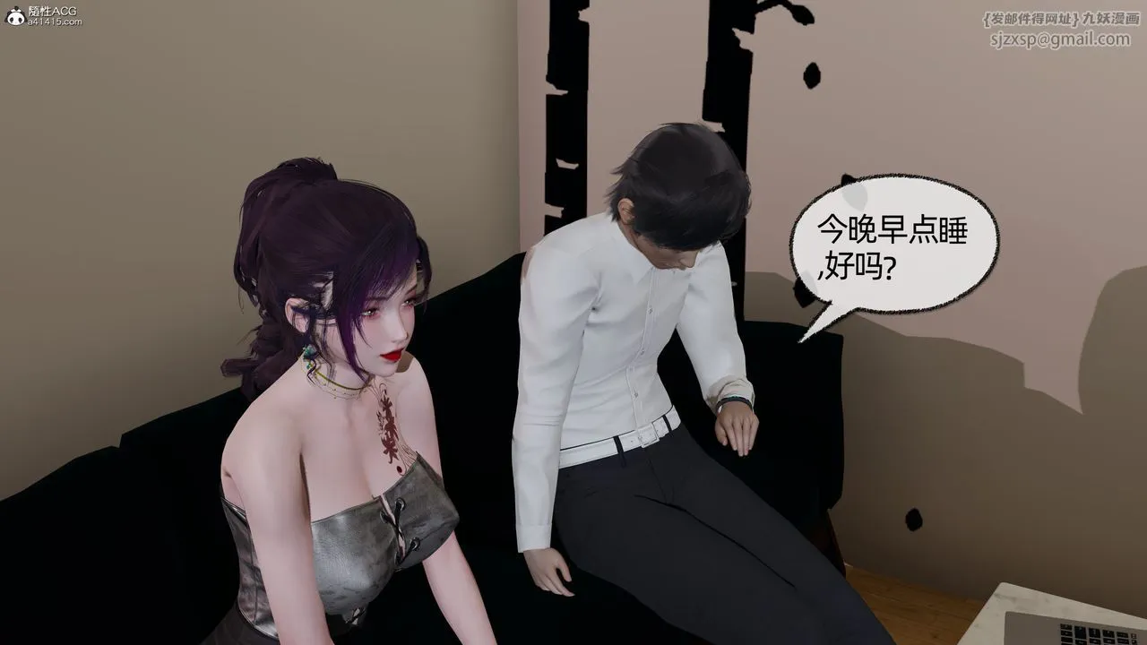 [3D]凌辱女友-第10话 - 图片 112