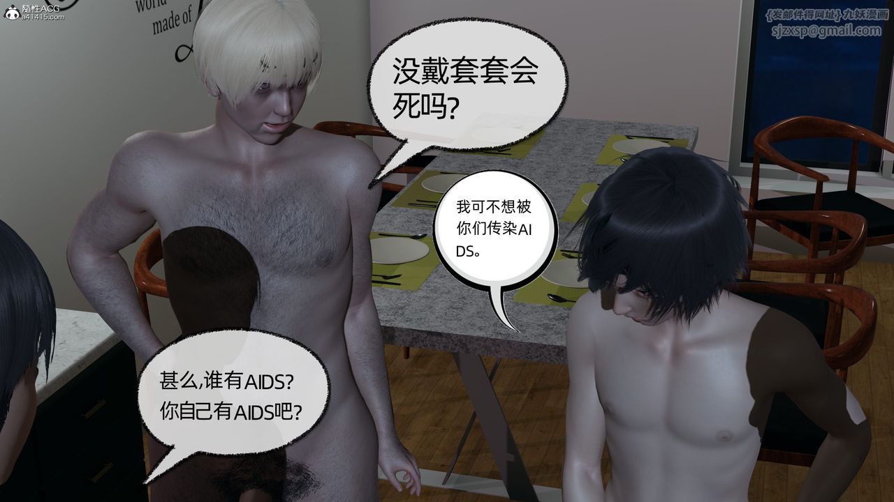 [3D]凌辱女友第10话