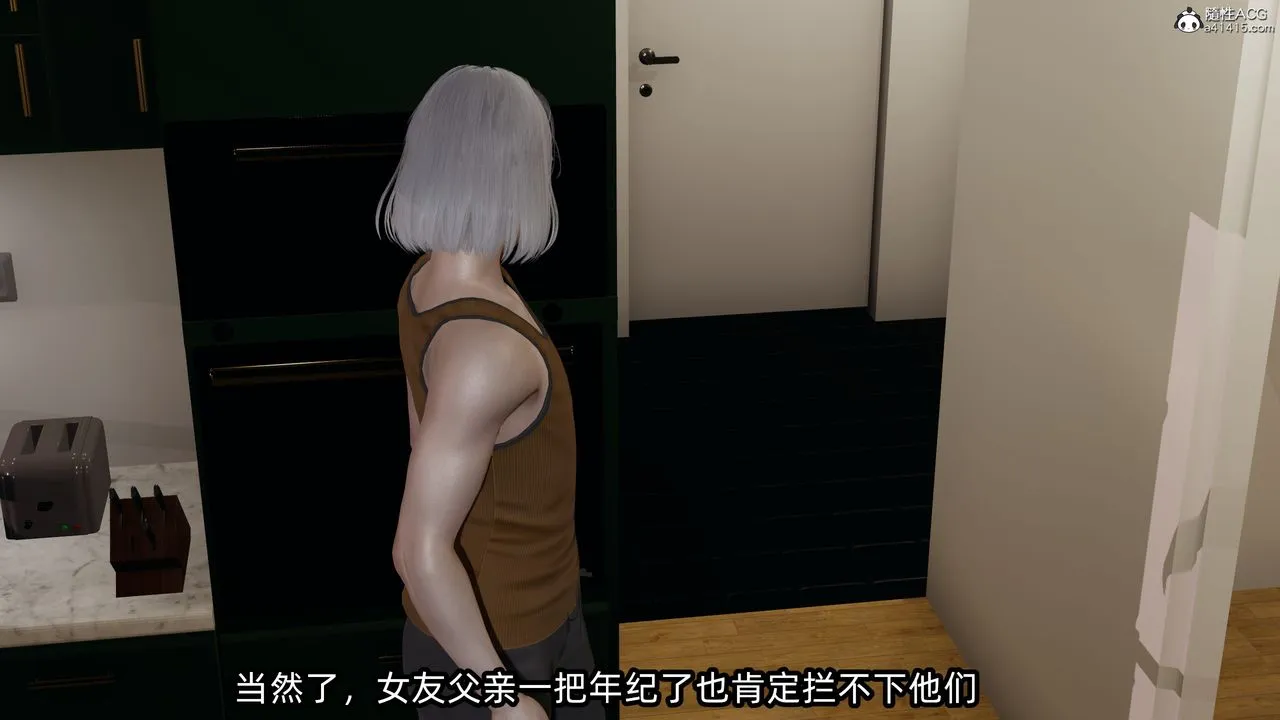 [3D]凌辱女友-第10话 - 图片 208