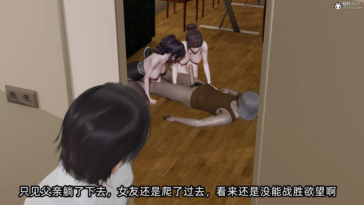 [3D]凌辱女友第10話