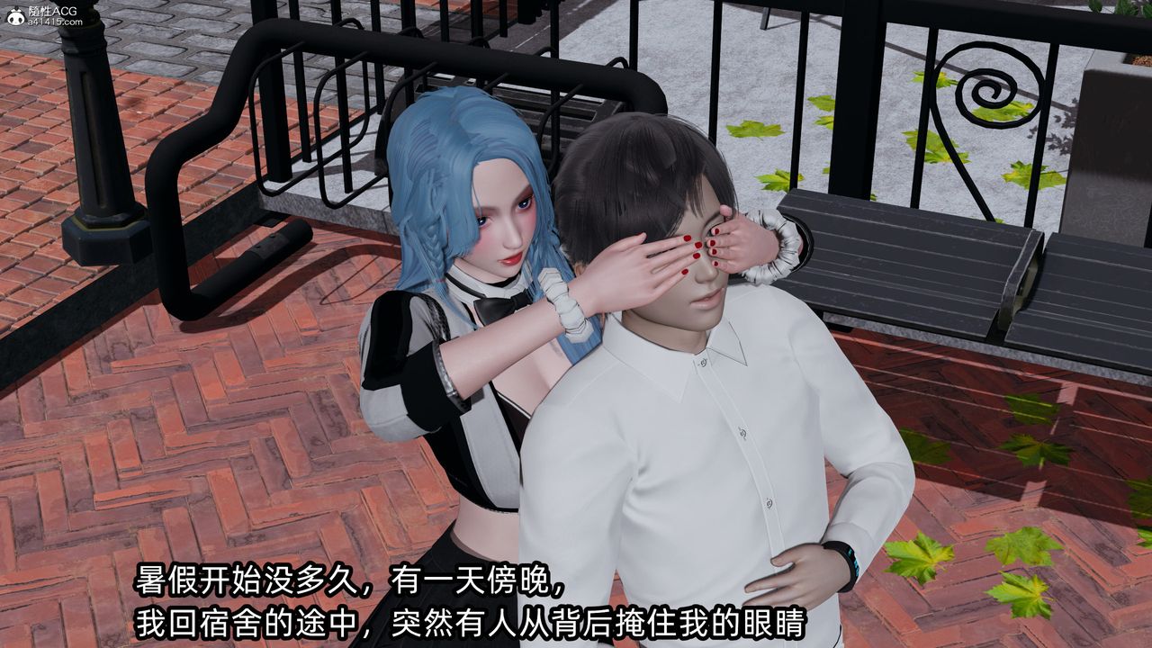 [3D]凌辱女友第11话