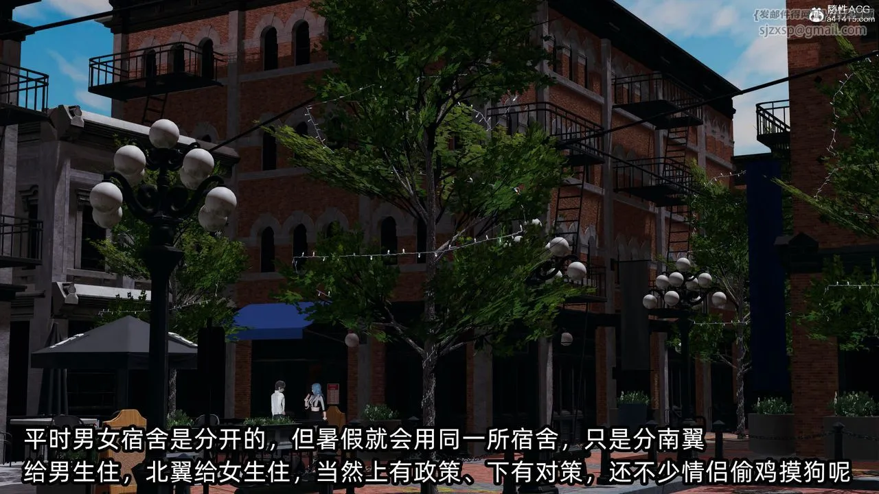 [3D]凌辱女友-第11话 - 图片 8