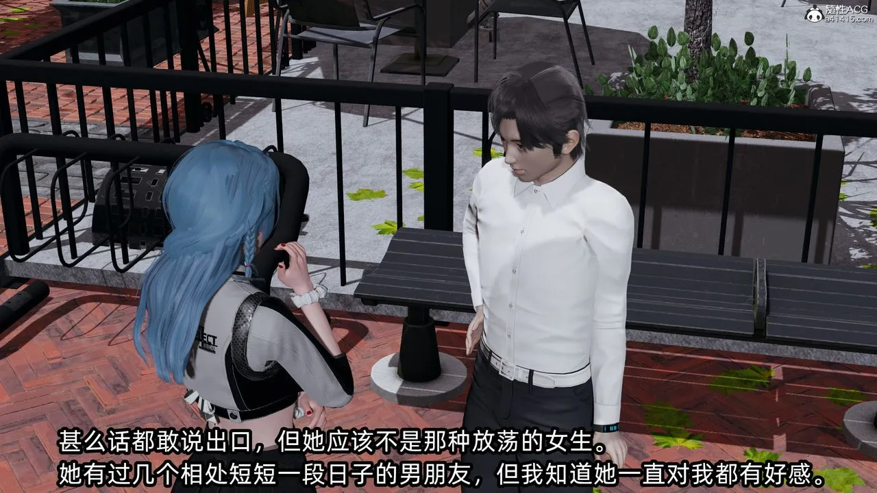 [3D]凌辱女友-第11话 - 图片 10