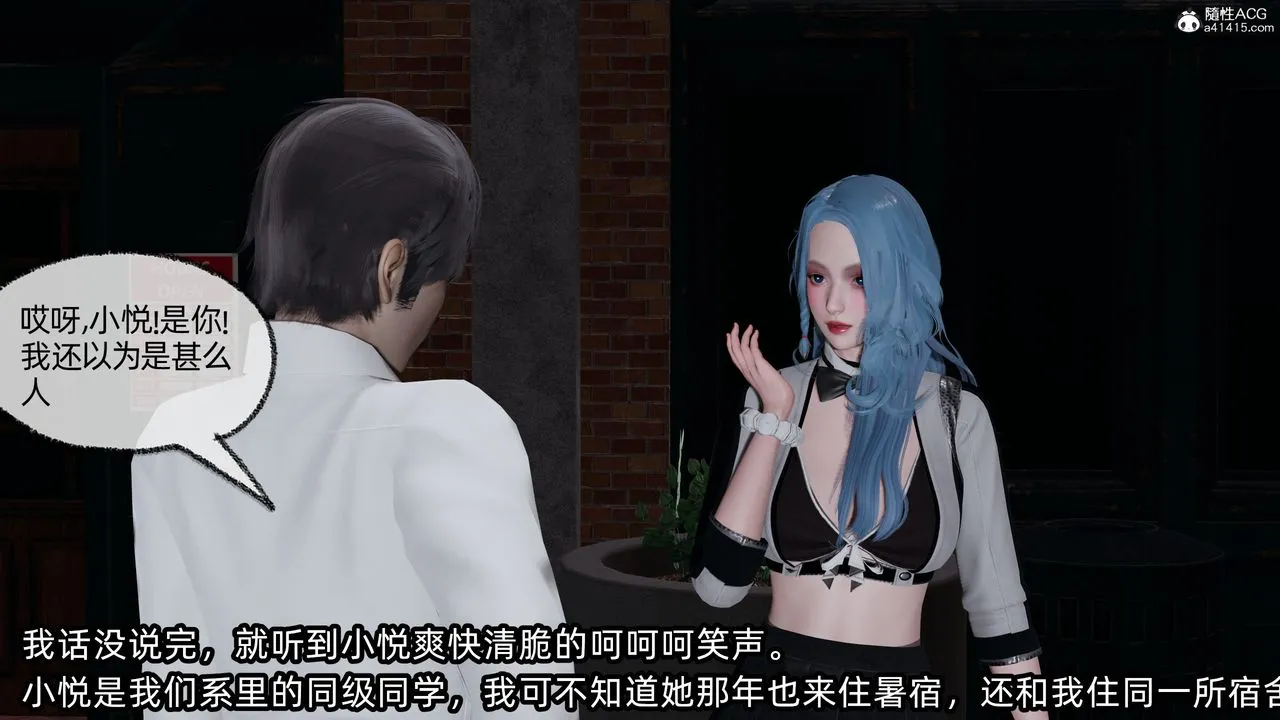 [3D]凌辱女友第11話