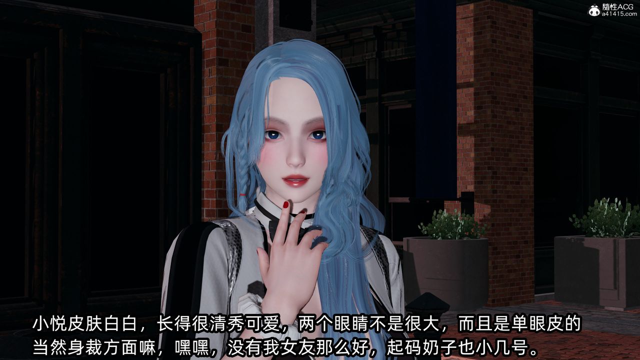 [3D]凌辱女友第11话