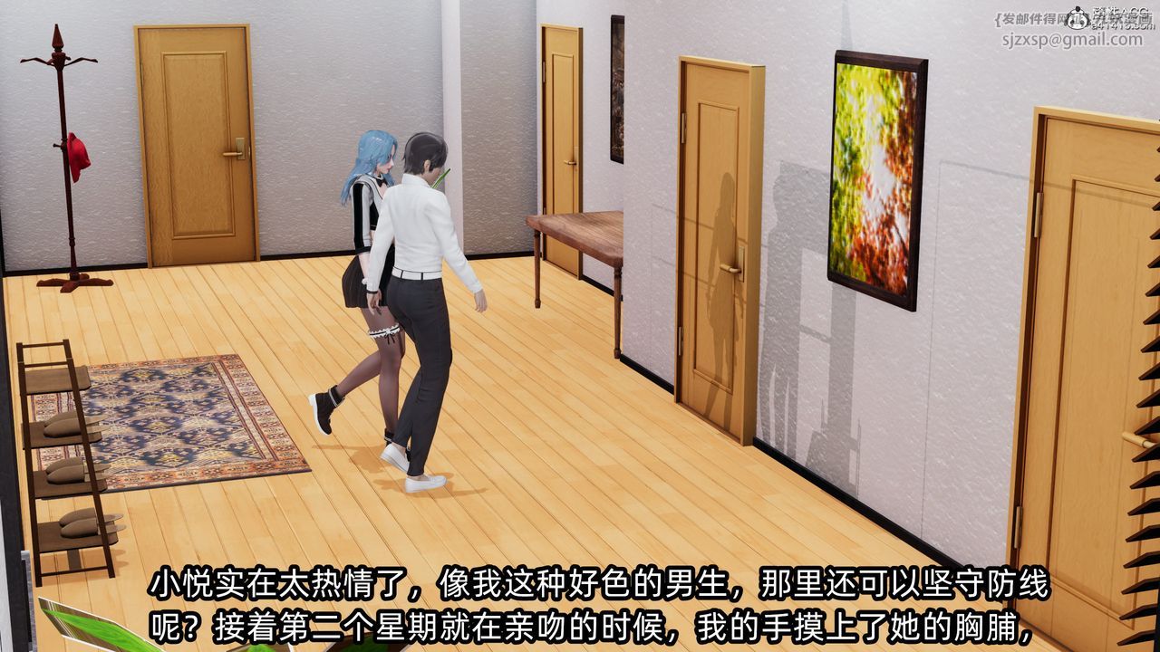 [3D]凌辱女友第11话