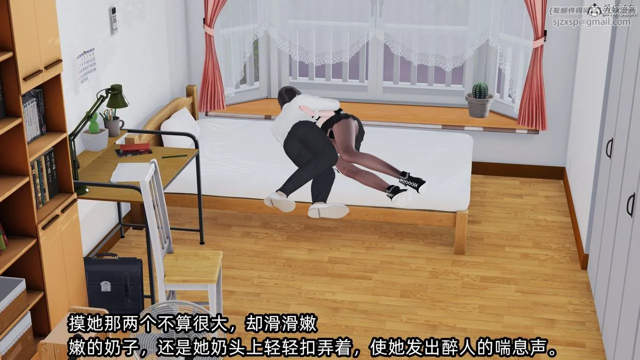 [3D]凌辱女友-第11话 - 图片 17