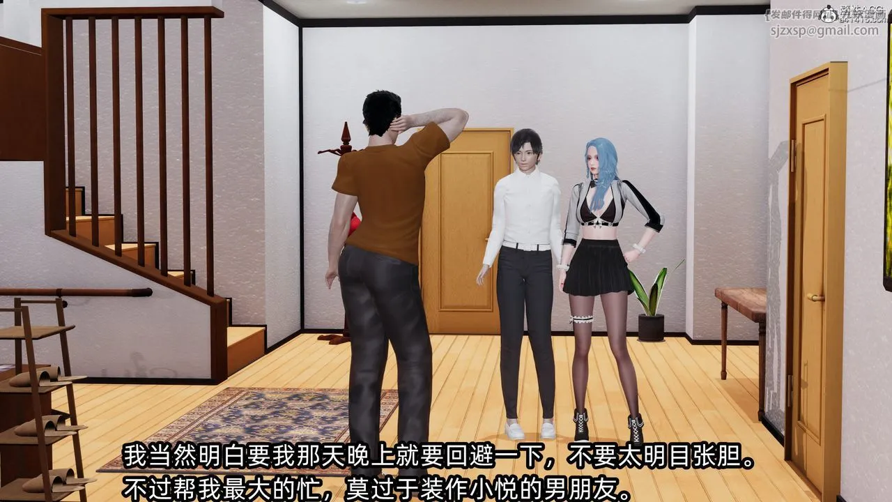 [3D]凌辱女友第11話