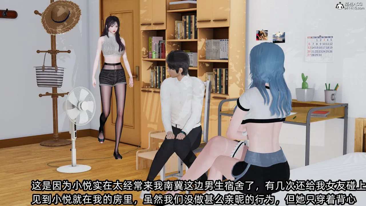 [3D]凌辱女友-第11话 - 图片 22