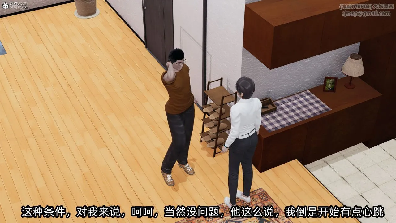 [3D]凌辱女友第11話