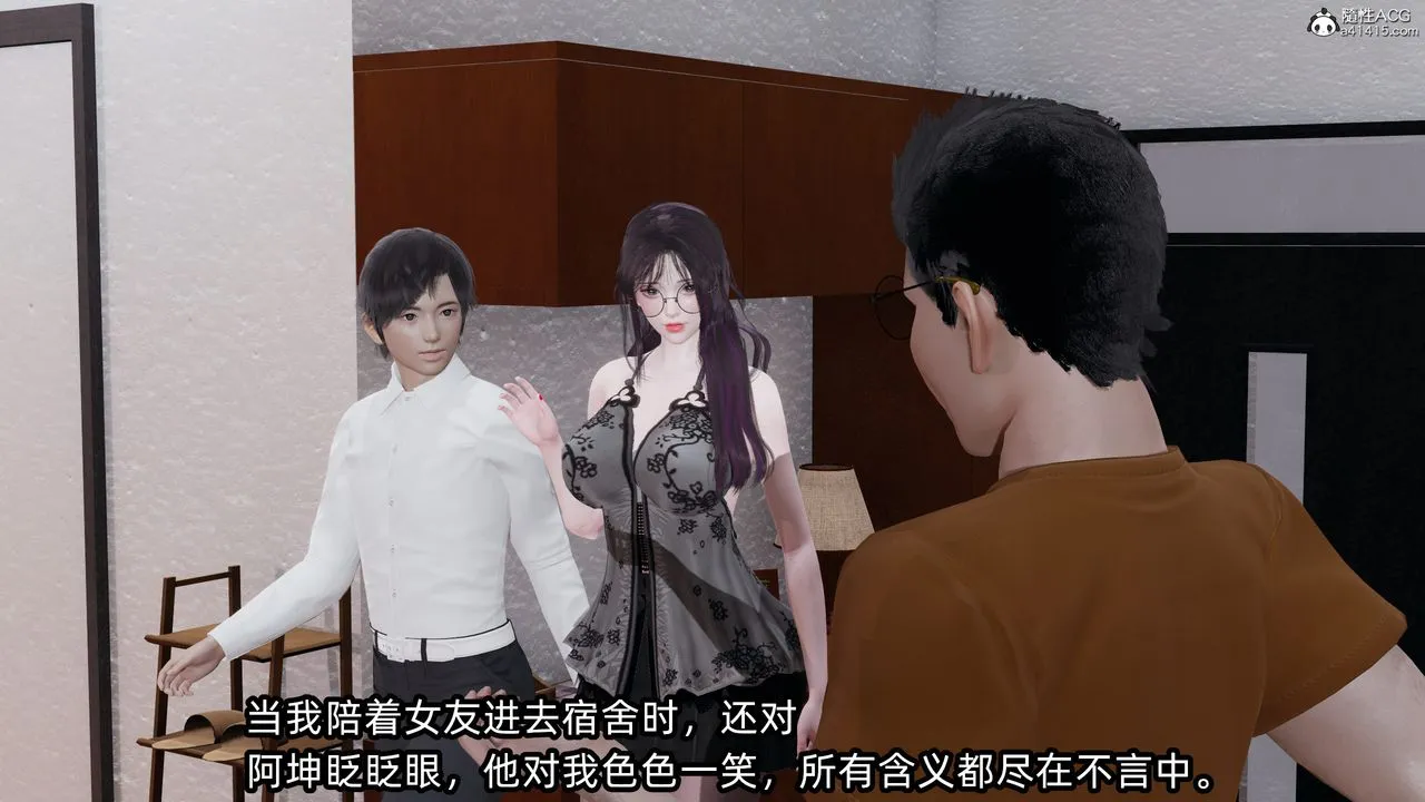 [3D]凌辱女友第11話