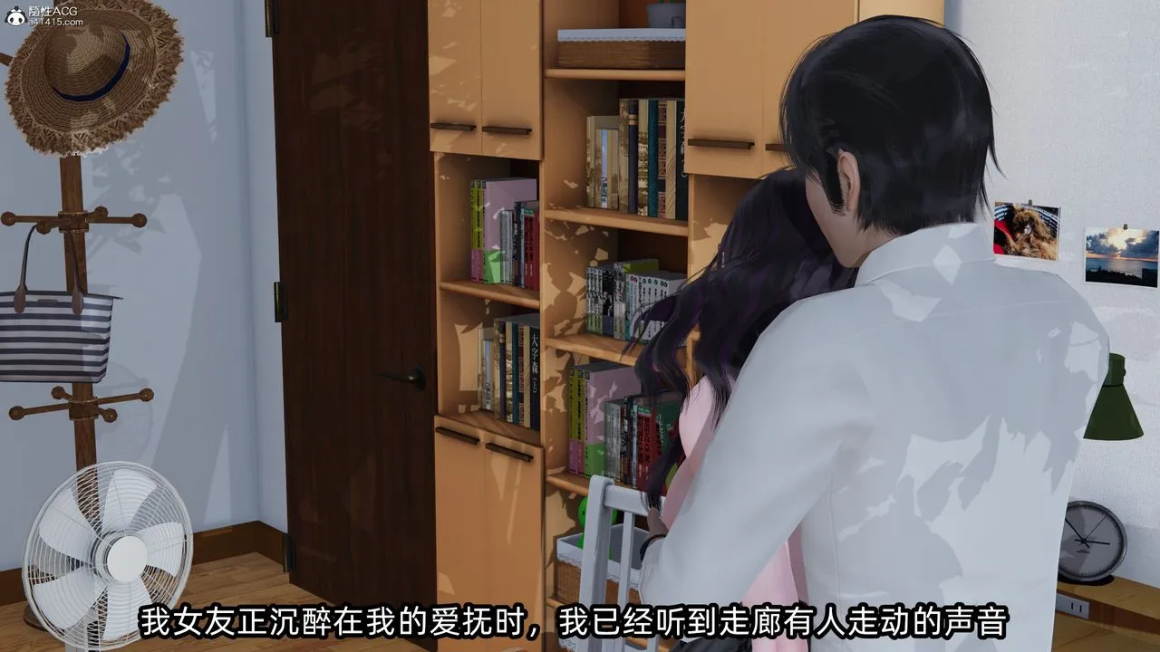 [3D]凌辱女友-第11话 - 图片 40