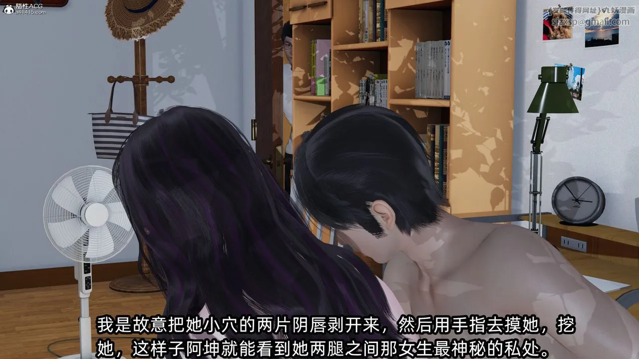 [3D]凌辱女友-第11话 - 图片 47