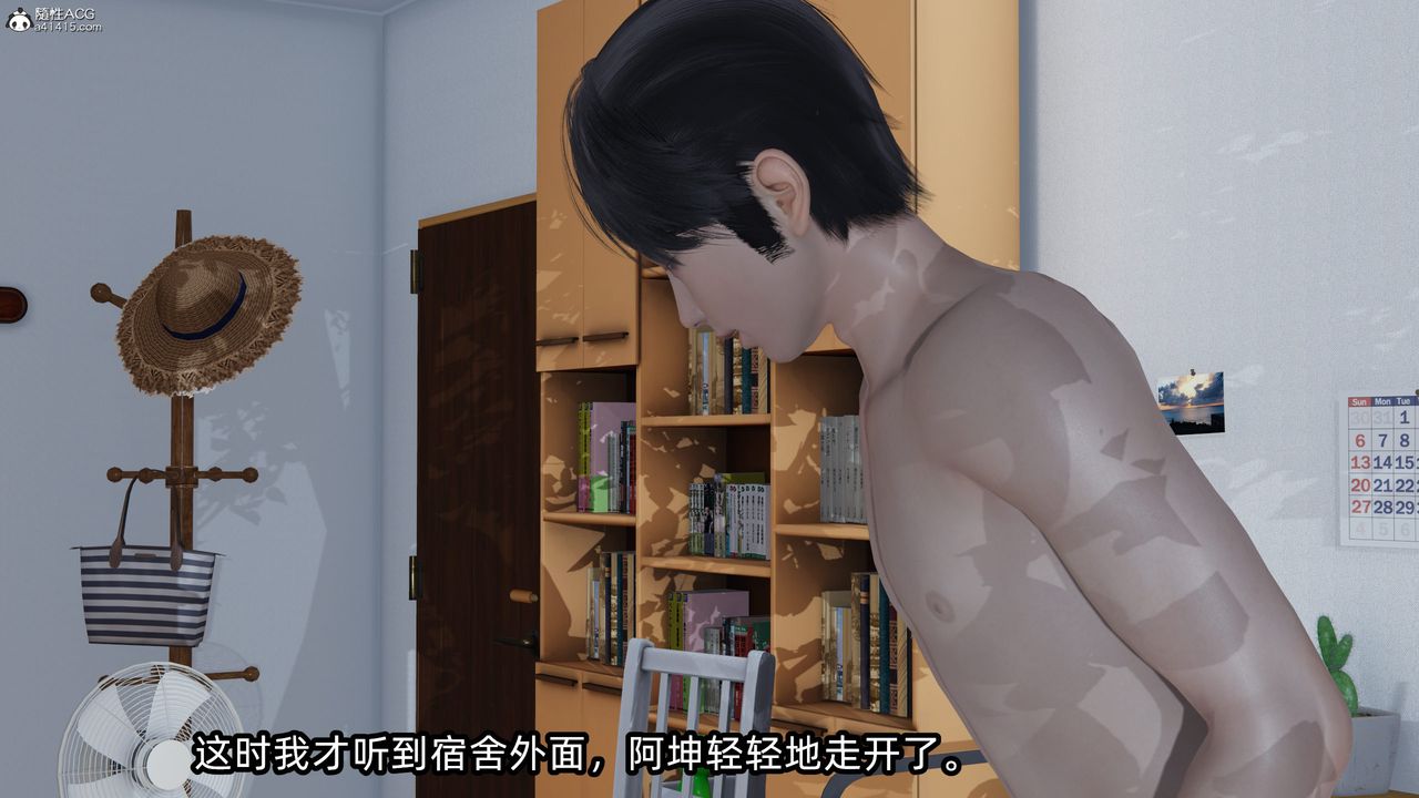 [3D]凌辱女友第11话