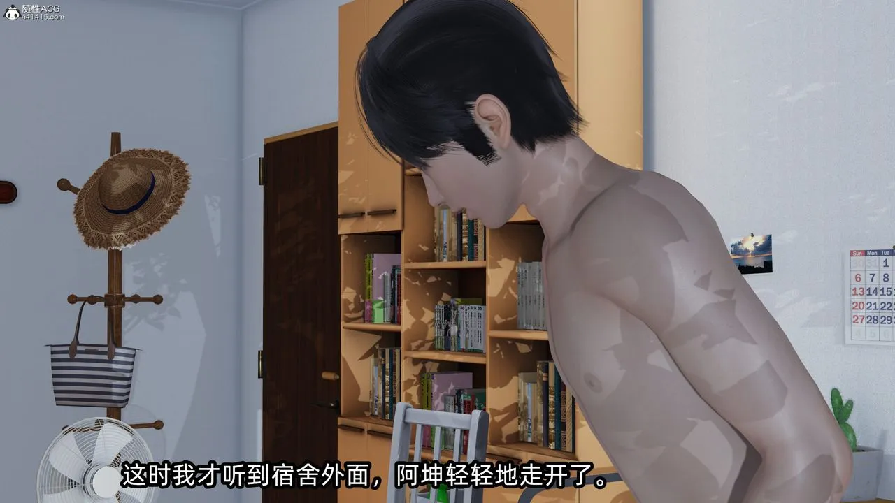 [3D]凌辱女友-第11话 - 图片 62