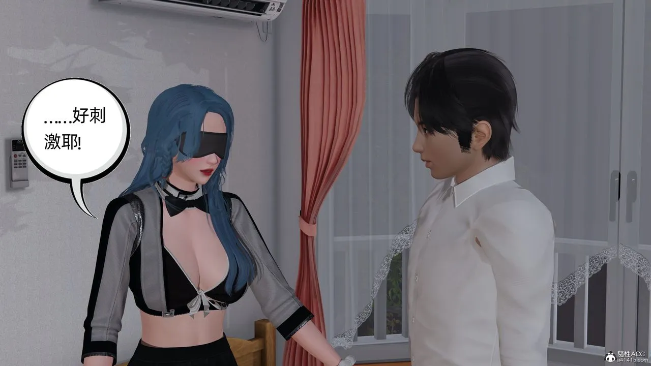 [3D]凌辱女友-第11话 - 图片 67