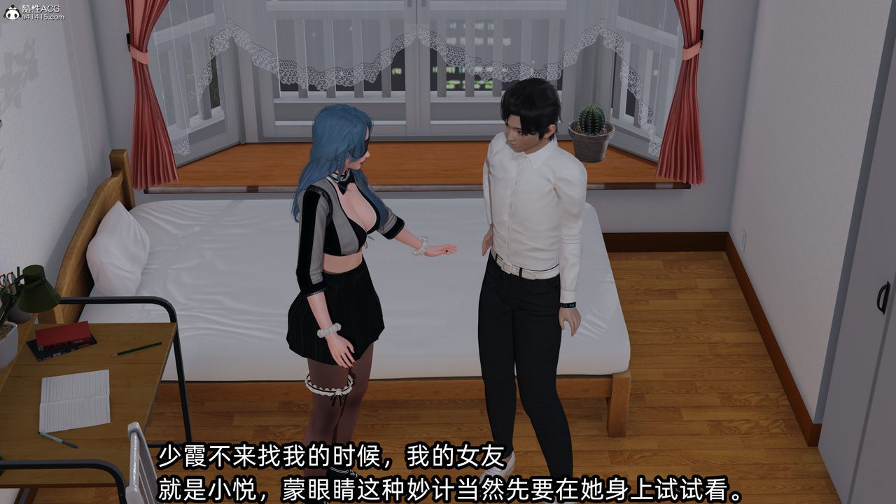 [3D]凌辱女友第11话