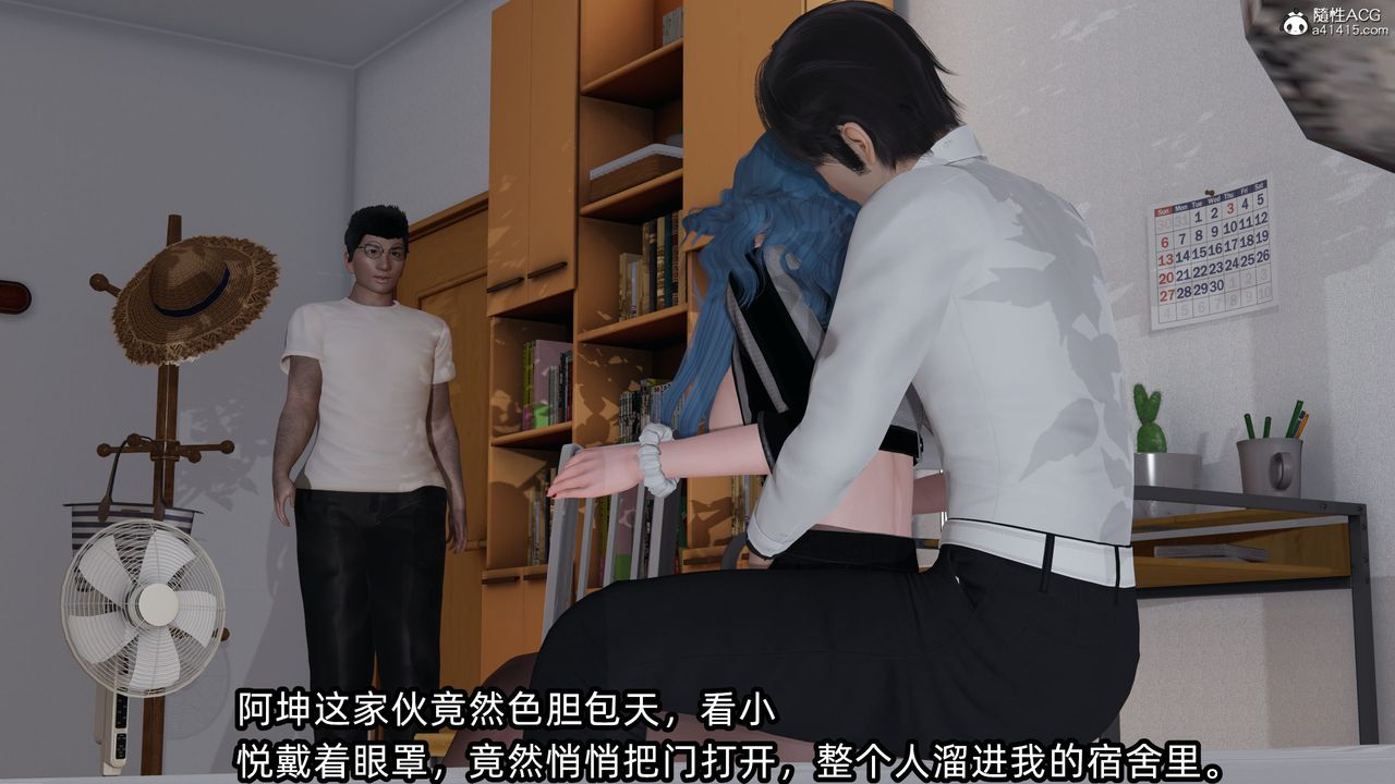 [3D]凌辱女友第11话