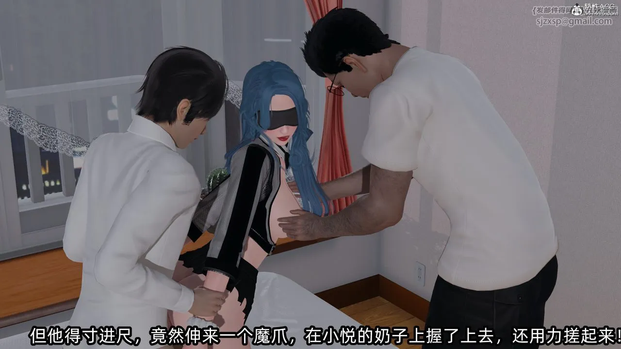 [3D]凌辱女友-第11话 - 图片 80