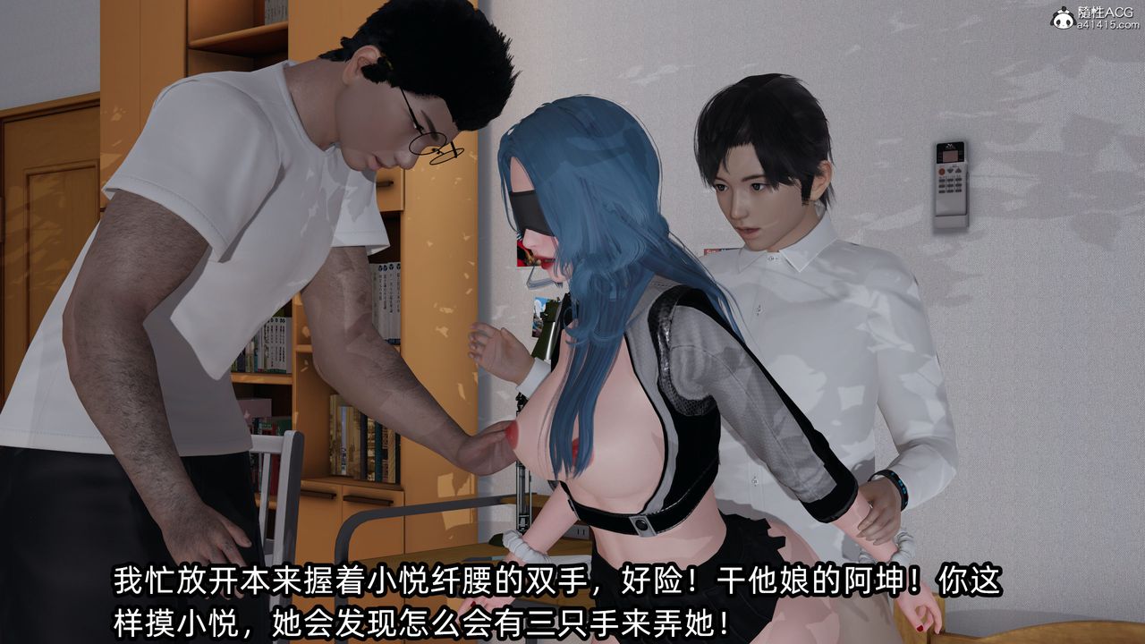 [3D]凌辱女友第11话