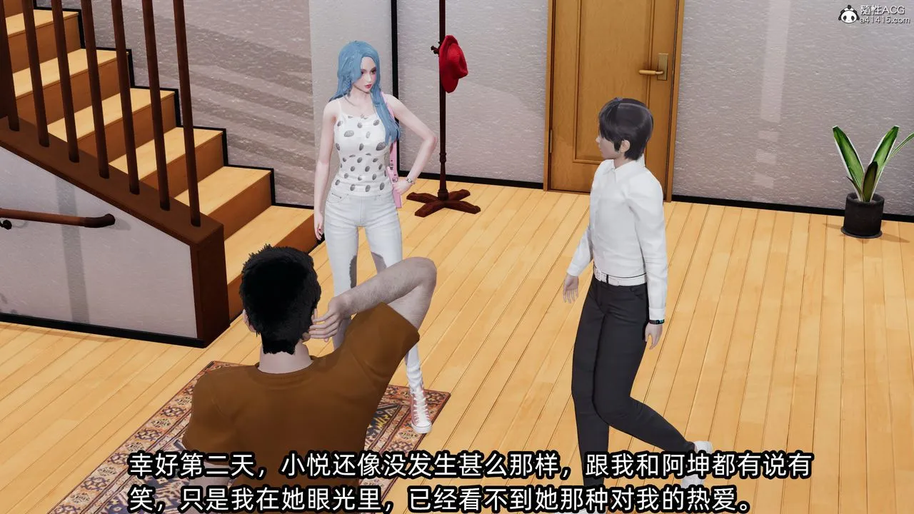 [3D]凌辱女友第11話