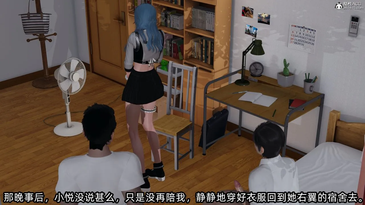 [3D]凌辱女友-第11话 - 图片 91