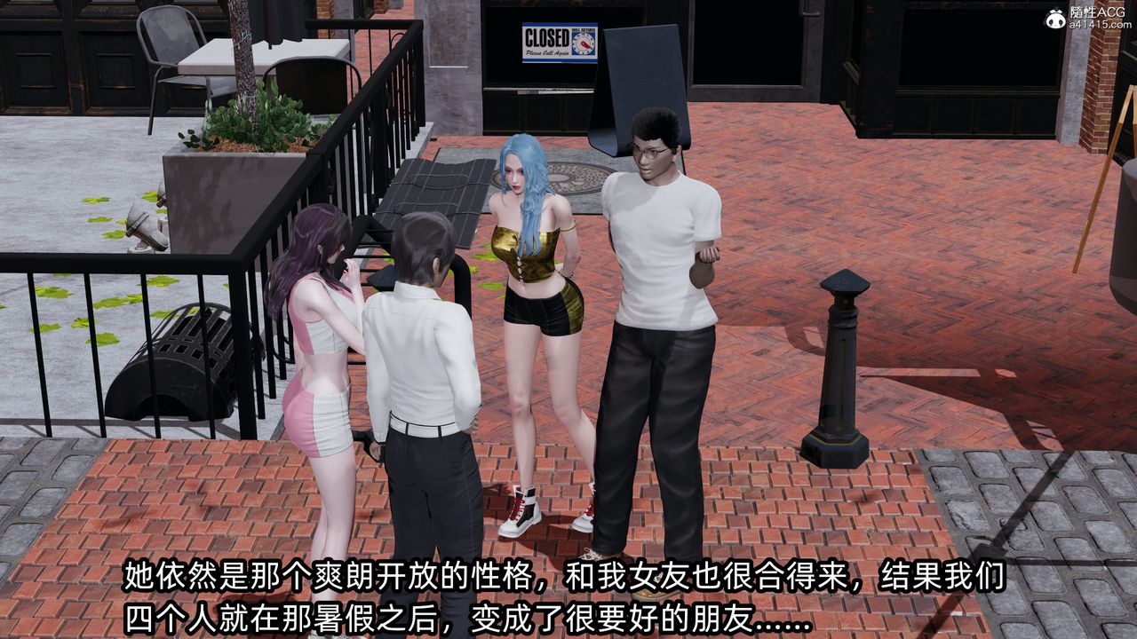 [3D]凌辱女友第11话