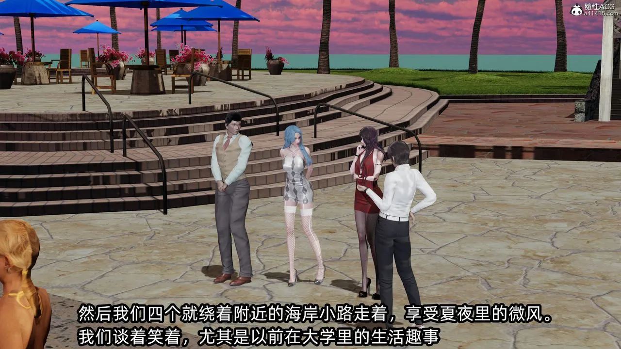 [3D]凌辱女友-第11话 - 图片 113