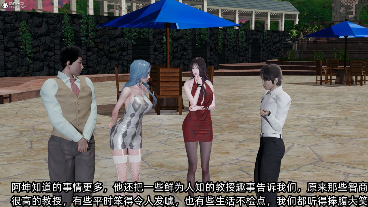 [3D]凌辱女友第11话