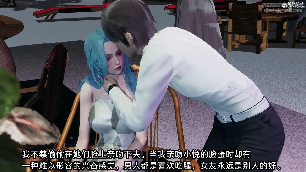 [3D]凌辱女友-第11话 - 图片 123