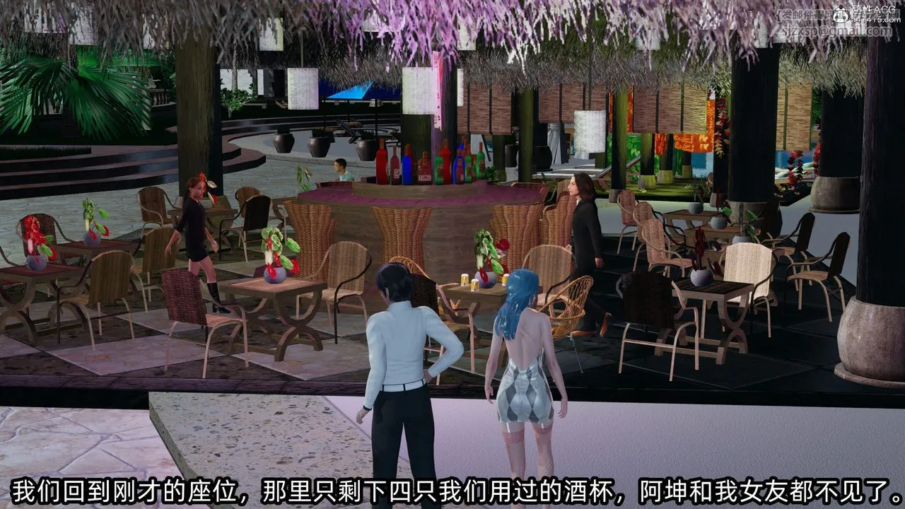 [3D]凌辱女友-第11话 - 图片 157