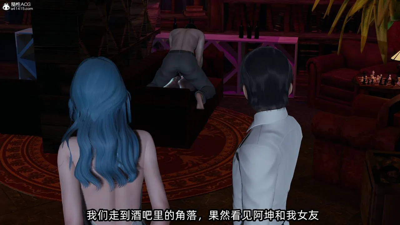 [3D]凌辱女友-第11话 - 图片 160