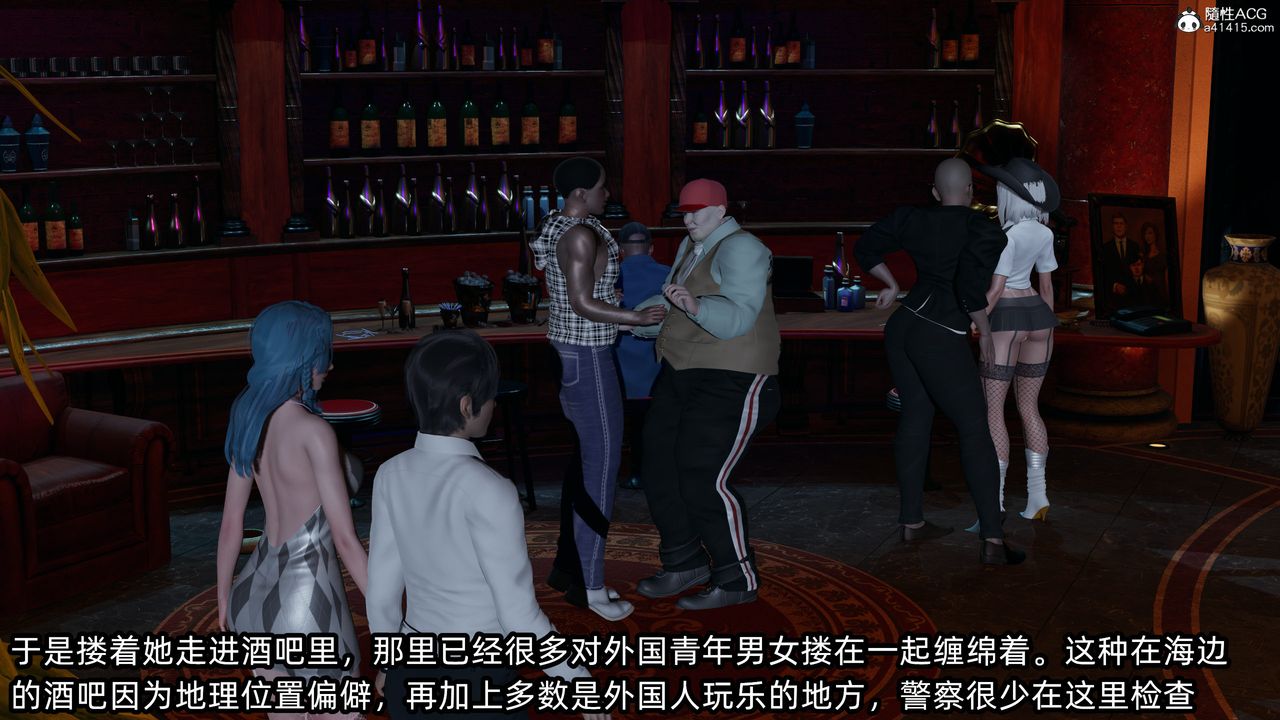 [3D]凌辱女友第11话