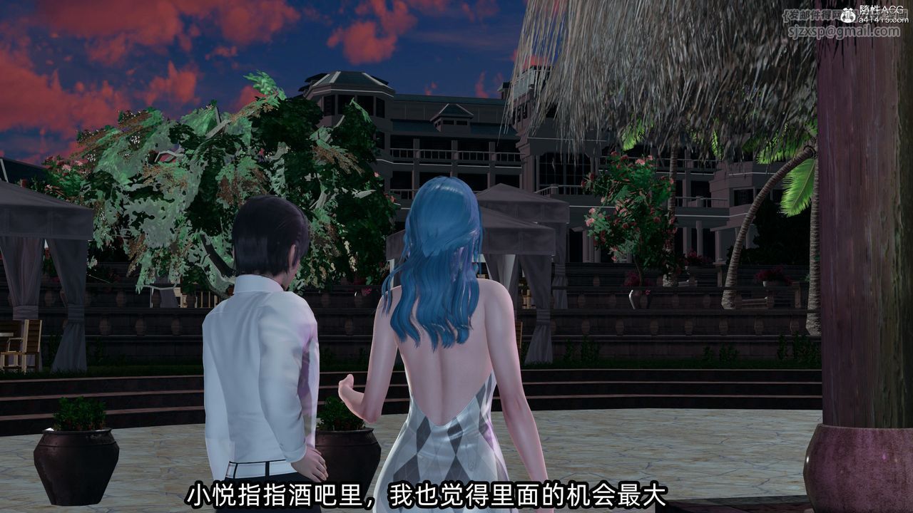 [3D]凌辱女友第11话