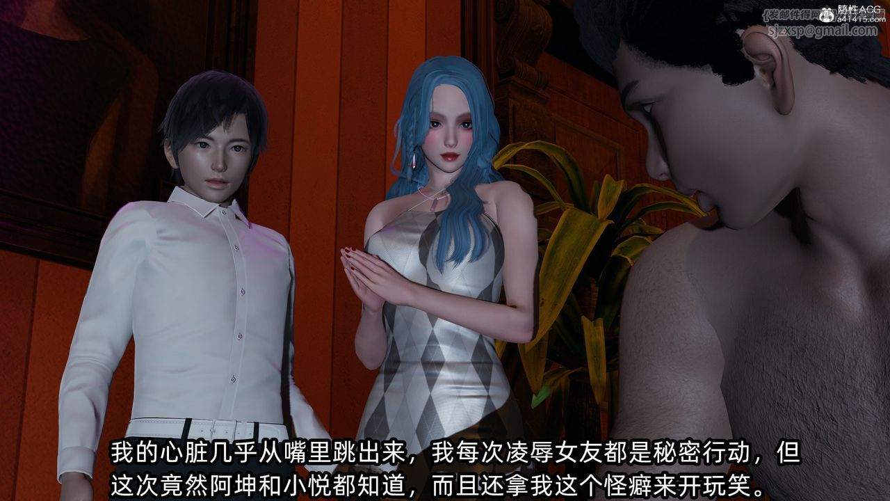 [3D]凌辱女友第11话