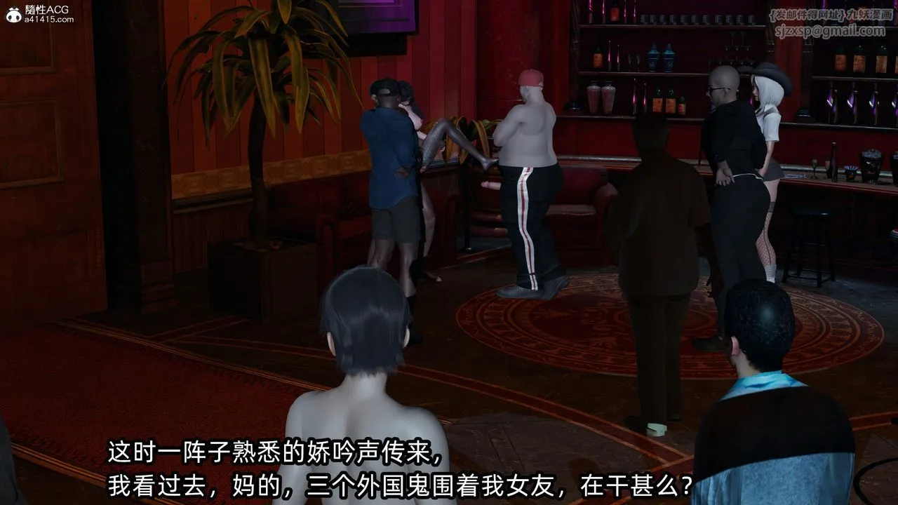 [3D]凌辱女友-第11话 - 图片 199