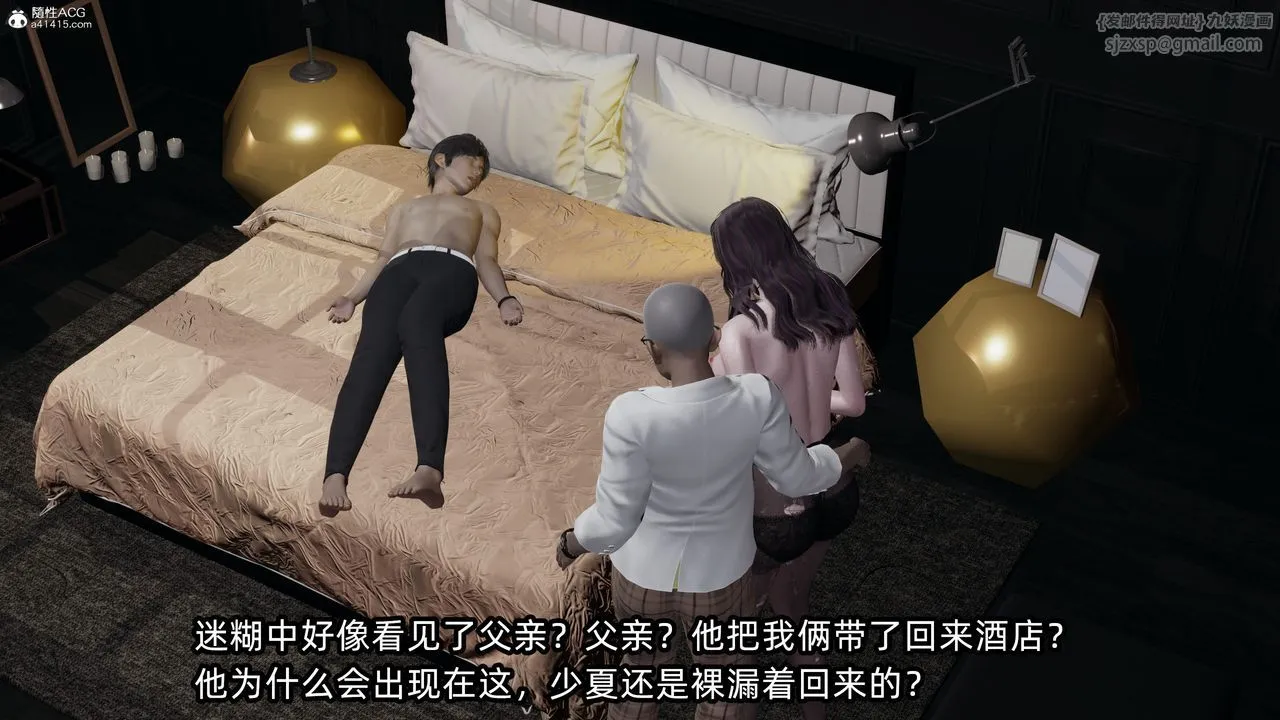 [3D]凌辱女友第11話