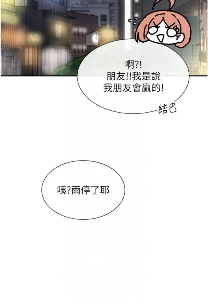 女神都在看这些?-第8话-我的高中生妹妹 - 图片 53